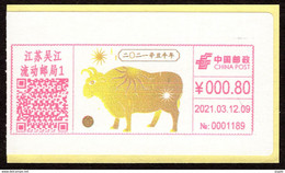 China WuJiang 2021 "Metal Of "The Five Phases" And Zodiac Ox" Digital Anti-counterfeiting Type Color Postage Meter - Storia Postale