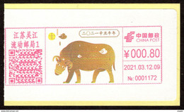 China WuJiang 2021 "Earth Of "The Five Phases" And Zodiac Ox" Digital Anti-counterfeiting Type Color Postage Meter - Cartas & Documentos