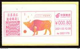 China WuJiang 2021 "Fire Of "The Five Phases" And Cow" Digital Anti-counterfeiting Type Color Postage Meter - Covers & Documents