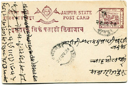 INDIA(JAIPUR) 1920 POSTCARD. - Jaipur