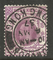 HONG KONG. 1921. GV. 25c USED. MULTI SCRIPT CA. - Usados