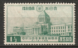 Japan 1936 Sc 230  MNH** Toning Spots - Nuevos