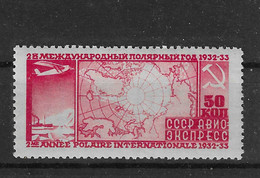USSR Soviet Union 1932 MiNr. 410A Sowjetunion International Polar Year Transport Airplane Ship 1v MNH ** 120,00 € - Internationale Pooljaar