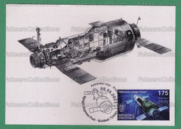 KYRGYZSTAN 2021 KEP - 50th Anniversary SALYUT 1v Maxim Card Mint - First Orbital Space Station, Espace - As Scan - Asie