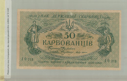 Billet De Banque -kraine, 50 Karbovantsiv, Undated (1918)  (2021 Juin Class ALB 37) - Ucrania