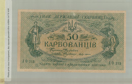 Billet De Banque -kraine, 50 Karbovantsiv, Undated (1918)  (2021 Juin Class ALB 37) - Ukraine