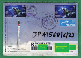 KYRGYZSTAN 2021 KEP - 50th Anniversary SALYUT 1v FDC Registered Used - First Orbital Space Station - As Scan - Asie