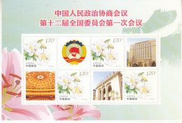 China 2013 First Session Of 12th CPPCC National Committee Special Sheet - Nuovi