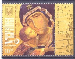 2019. Ukraine, The Vyshhorod Mother Of God Icon, 1v, Mint/** - Ukraine