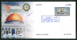 EGYPT / PALESTINE / 2019 / DOME OF THE ROCK MOSQUE / JERUSALEM / BIRDS / PIGEON / ARAB LEAGUE / FDC - Briefe U. Dokumente