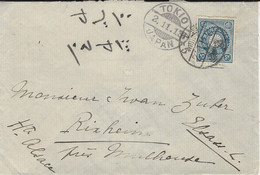 1913- Cover From TOKYO To France - Fr. 10 Sen - Brieven En Documenten