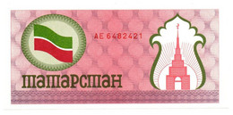 Tatarstan - 100 Rubli 1992 - Tatarstan