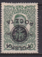 POLAND 1918 Lublin Fi 17no Signed Petriuk - Unused Stamps