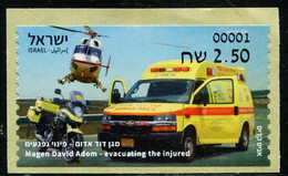 XG0891 Israel 2021 Emergency Rescue Ambulance And Helicopter Etc. 1V Sticker - Unused Stamps (without Tabs)