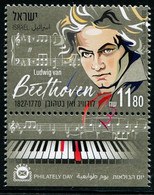 XG0894 Israel 2020 Global Allied Musician Beethoven 1V Band Ticket - Ongebruikt (zonder Tabs)