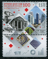XG0896 Israel 2021 Bank Loan Project Construction Road, Etc. 1V Belt Attached Ticket - Unused Stamps (without Tabs)