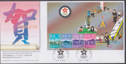 1999. HONG KONG. Asian Games. Block. FDC 27 3 99. (Michel Block 61) - JF421487 - Lettres & Documents