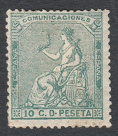 1873 Ed133 /Edifil 133 - Unused Stamps