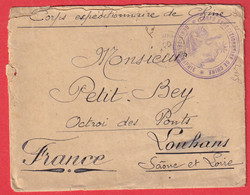 CORPS EXPEDITIONNAIRE DE CHINE CHINA GENIE TELEGRAPHIQUE 1900 POUR LOUHANS SAONE ET LOIRE - Army Postmarks (before 1900)