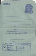 India  1980's  Save Grains From Rodents  Advertisement  25P  Inland Letter  #  74252  Inde Indien - Inland Letter Cards