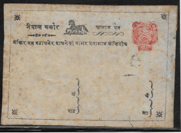 Népal - Entiers Postaux - Népal