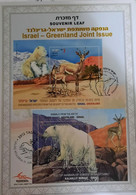 A) 2013, ISRAEL, SOUVENIR SHEET, POLAR BEAR AND DESERT GACELA, JOINT ISSUE WITH GREENLAND, ANIMALS IN DANGER OF EXTINCTI - Nuevos (con Tab)