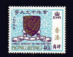 Hong Kong 1969 Yvert 242 ** Université University Sha Tin - Neufs