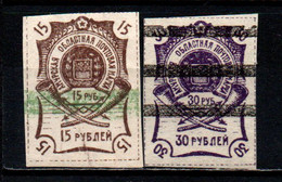 RUSSIA DELL'ESTREMO ORIENTE - 1921 - Blagoveshchensk Issue - Imperforated - Sibérie Et Extrême Orient