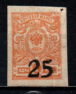 RUSSIA DEL SUD - 1918 - Russian Stamps Of 1909-17 Surcharged  - MH - Non Classés