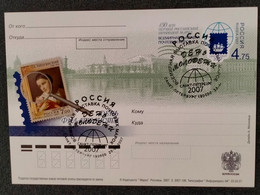 RUSSIA  2007 Philatelist's Day .World Exhibition Of Postage Stamps St. Petersburg - FDC