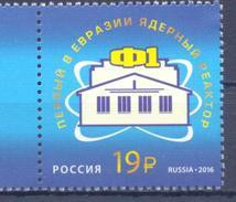 2016. Russia, The First Euroasian Nuclear Reactor F-1, 1v, Mint/** - Neufs