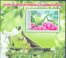 2021. Kyrgyzstan, Fauna Of Kyrgyzstan, Insects, S/s Perf, Mint/** - Kirgizië