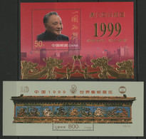 CHINA BLOCKS N° 101 + 104 Overprinted "PJZ-10" And "2000 (2-2) J". MNH ** VG/TB - Hojas Bloque