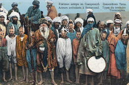 Samarcande Acteurs Ambulants Cirque Hand Colored Travelling Actors Samarcand Types Transcarpiens - Asia