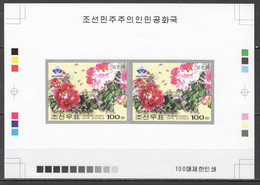 BB117 IMPERFORATE 2009 KOREA FLORA FLOWERS !!! RARE 100 ONLY PROOF PAIR OF 2 MNH DAMAGED GUM - Andere