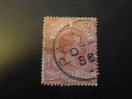 ITALIE  COLIS POSTAUX 1884-86 - Postal Parcels