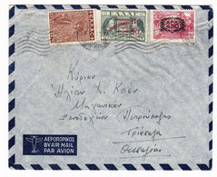 Lettre Grèce1948 Greece Par Avion Ελλάδα Ἑλλάς - Briefe U. Dokumente