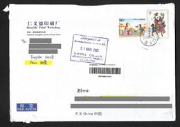 China Cover With Tourism Stamps Sent To Peru - Gebruikt