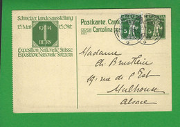 ENTIERS POSTAUX SUISSE Obl BRUGG - Stamped Stationery