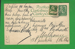 ENTIERS POSTAUX SUISSE Obl MACOLIN - Stamped Stationery