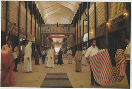 Koweit - Kuwait :  Modem  Souk - Kuwait