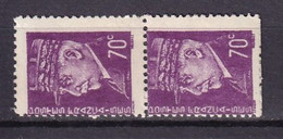 FRANCE - 70 C. Pétain Violet Dentelé Non émis En Paire FAUX - Unused Stamps