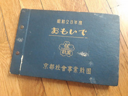 Album Photos école Japonaise - Alben & Sammlungen
