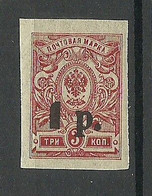 RUSSLAND RUSSIA 1919 Civil War Kuban Jekaterinodar Michel 4 B MNH - Ucraina & Ucraina Occidentale