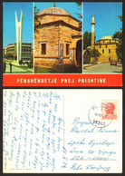 Kosovo Prishtina Monument Mosque Nice Stamp #22451 - Kosovo