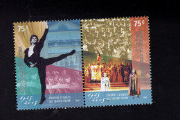 1297517017 2005 SCOTT 2351 POSTFRIS (XX) MINT NEVER HINGED EINWANDFREI  - COLON THEATER COMPANIES - 80TH ANNIV - Neufs