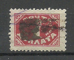 RUSSLAND RUSSIA 1925 Porto Postage Due Michel 11 O Without Wm - Taxe