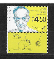 ISRAEL Nº 1244 - Unused Stamps (with Tabs)