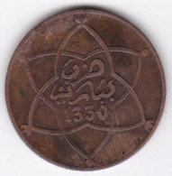 Maroc Protectorat Français 5 Mouzounas (Mazounas) 1330 (1912) Paris, Moulay Yussef I - Marruecos