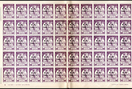 195.GREECE 1917 CHARITY,VICTORY,HELLAS C40 MNH SHEET OF 50 WITH VARIETIES POS.5,15,29,FOLDED VERTICALLY,SOME PERF.SPLIT. - Beneficiencia (Sellos De)